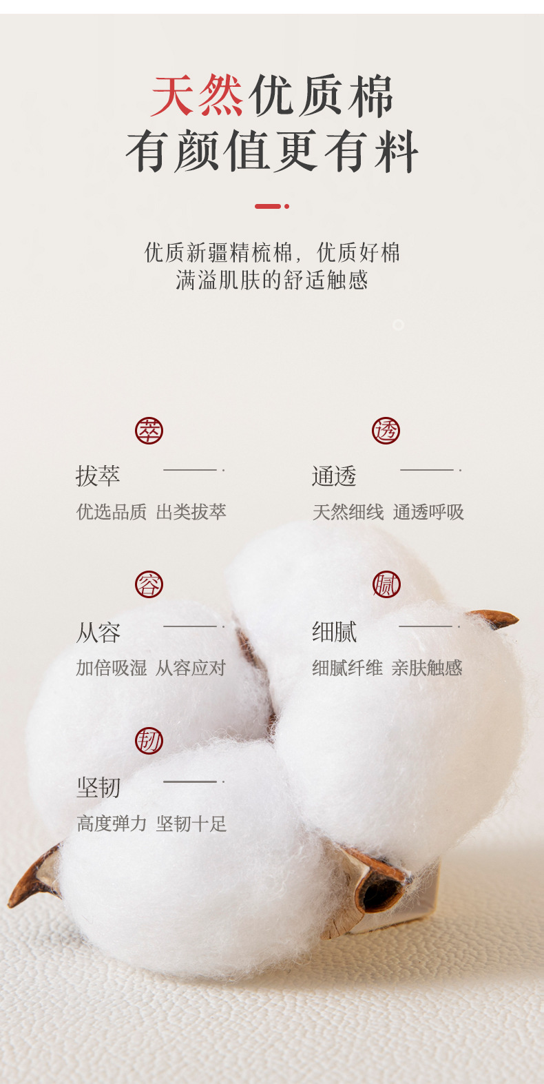 详情柳修改_13.jpg