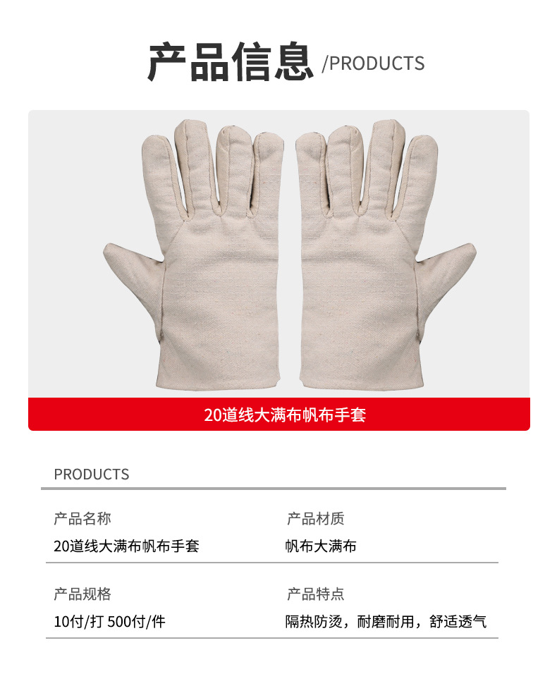 详情_03.jpg