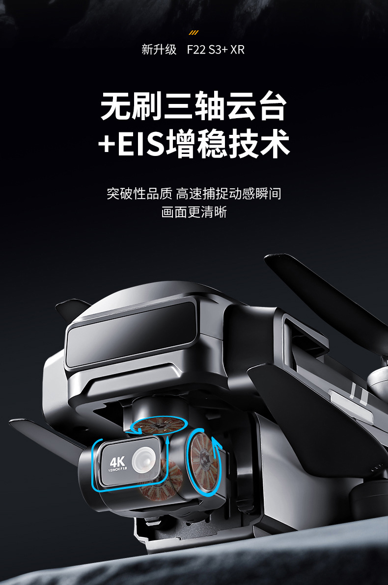 F22-S3+-XR_08.jpg