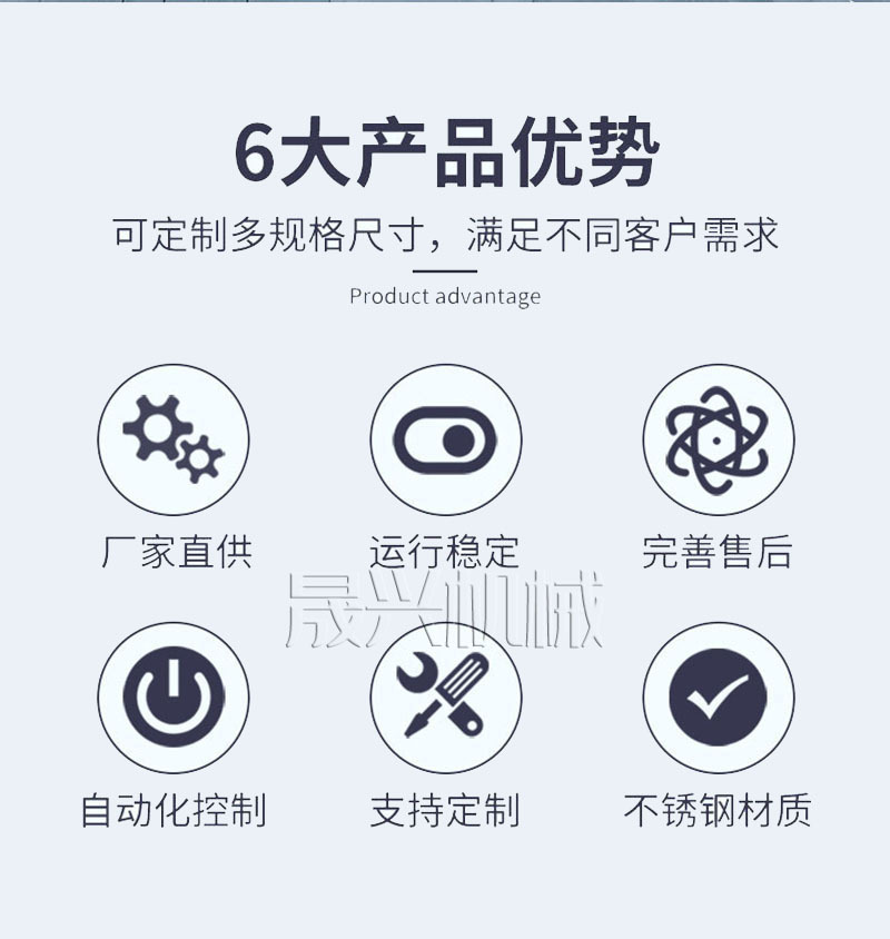 我们的优势  - 2.jpg