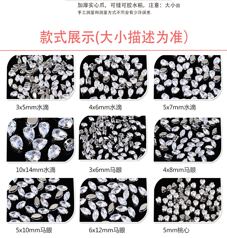 饰品配件模板cn_03.jpg