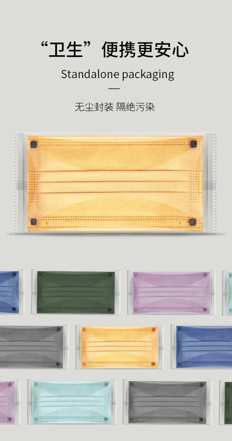 莫兰迪医用外科口罩04.jpg