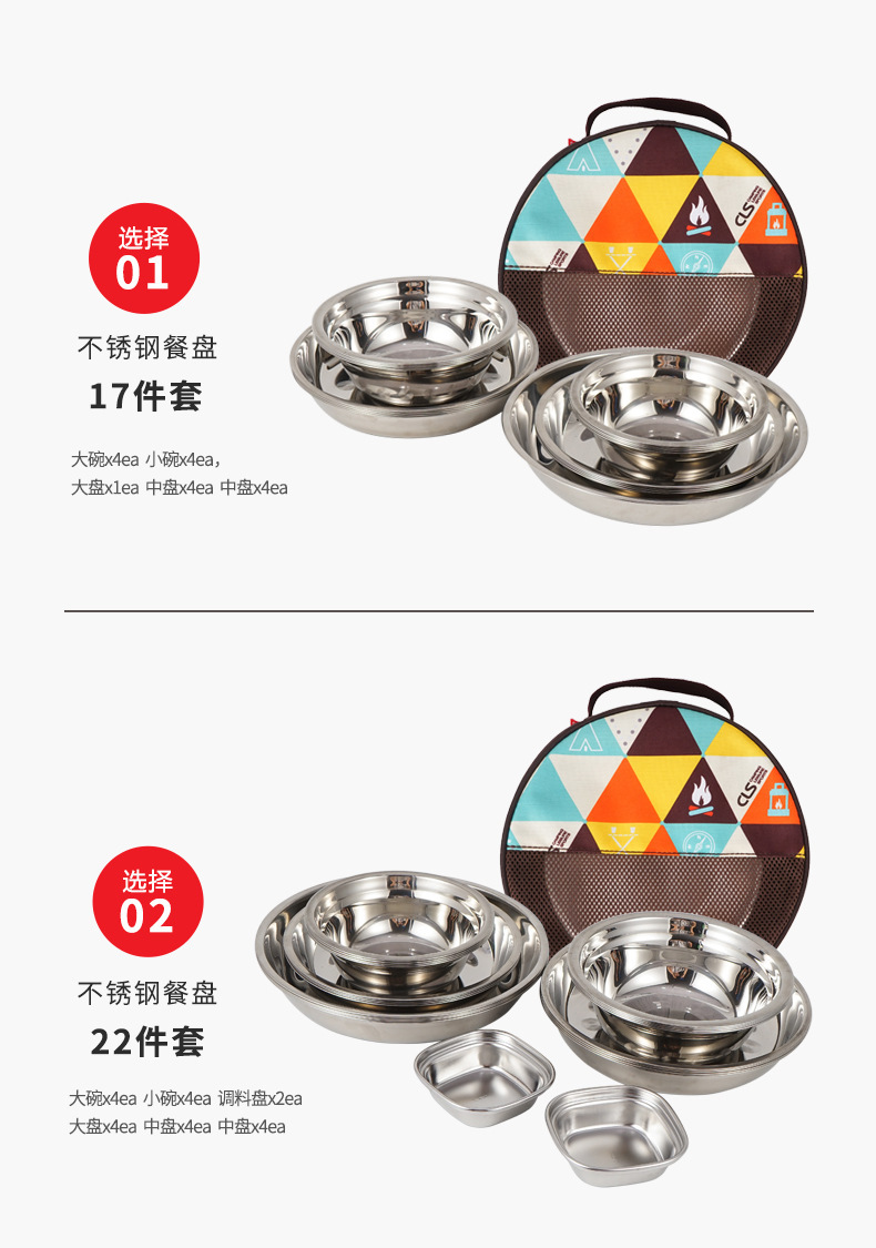 套锅详情-做-改_04