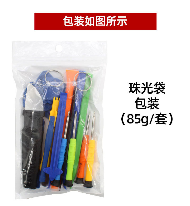 长图_02.jpg