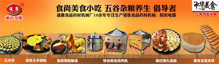 拼轮图02-02-750X220.jpg