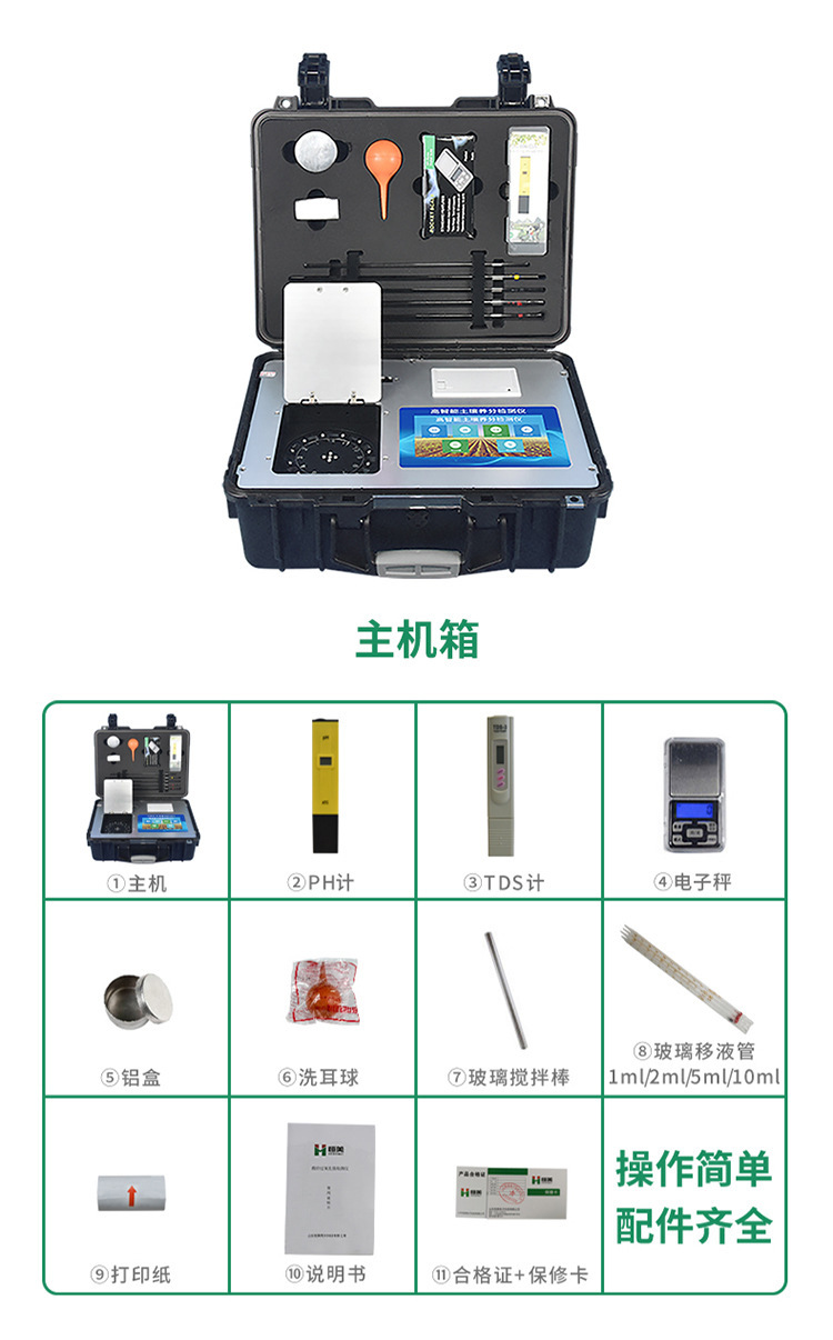 详情2_17