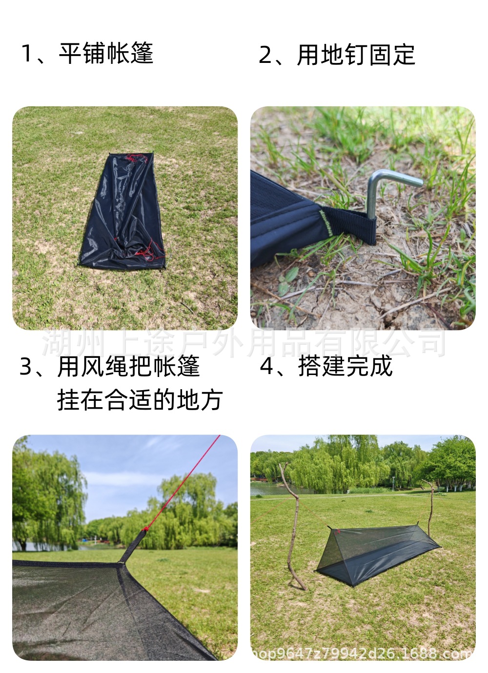 隐林全纱搭建.jpg