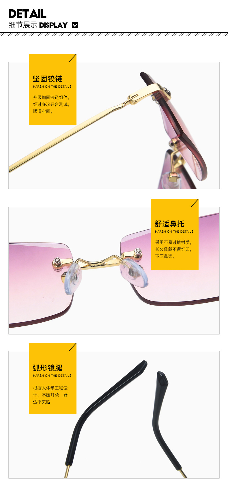 优质太阳镜细节图.jpg