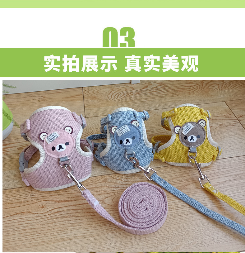 背心式猫咪狗狗牵引绳-恢复的_09