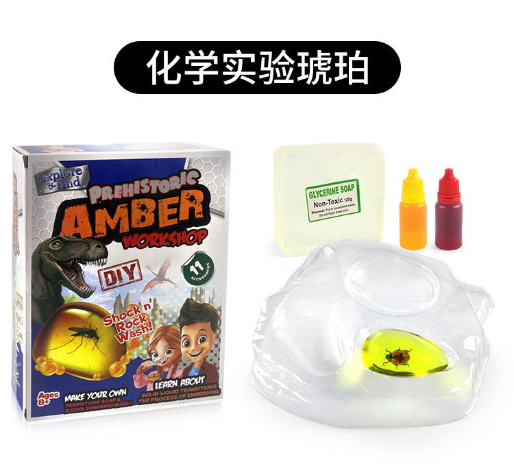 科学实验_14.jpg