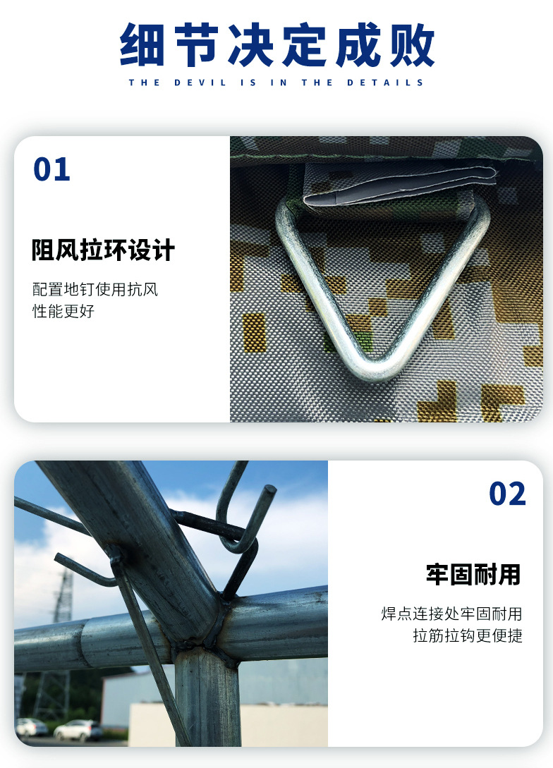迷彩支架_10