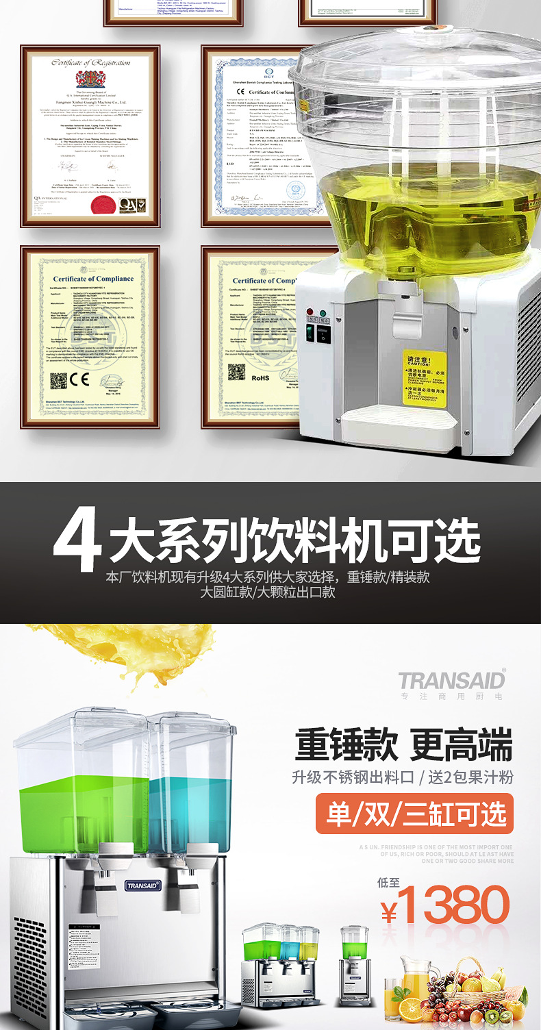 百展-饮料机头部20210128朱建德_04