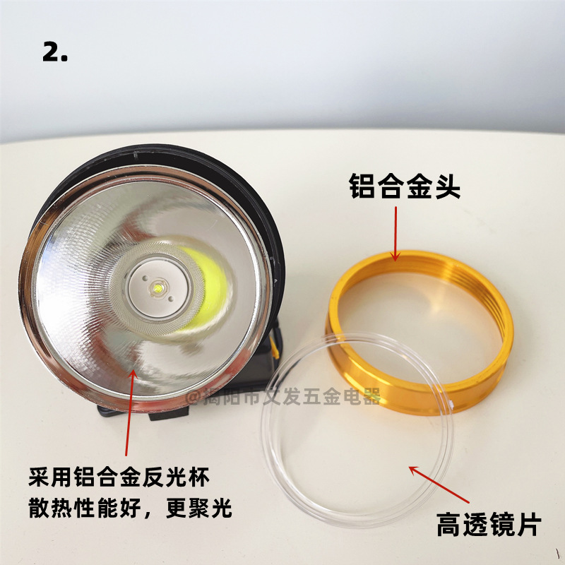 佳格601LED强光户外大功率头灯