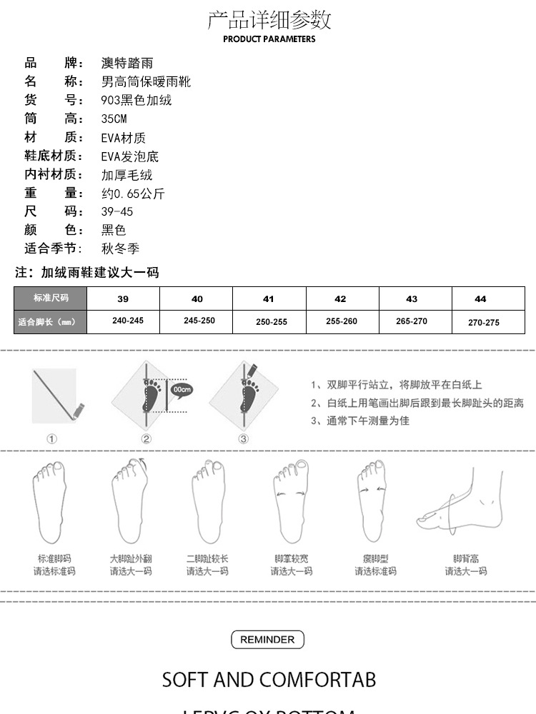 903黑棉详情_02