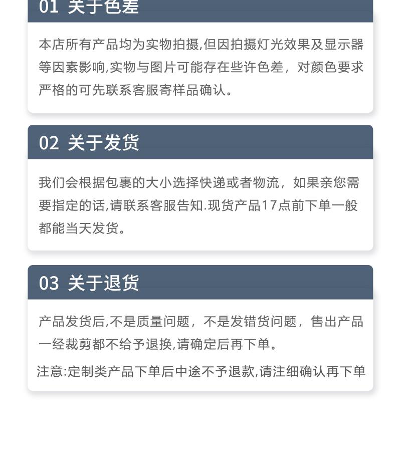 30个长格SKU_16.gif