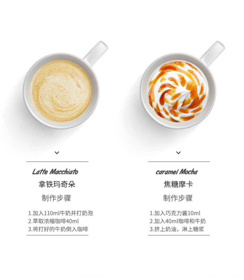 0518A胶囊咖啡机白色详图9