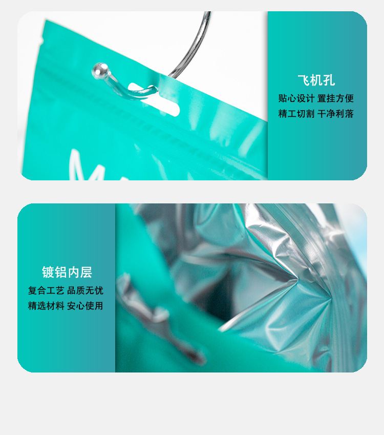 详情恶意 (4).jpg