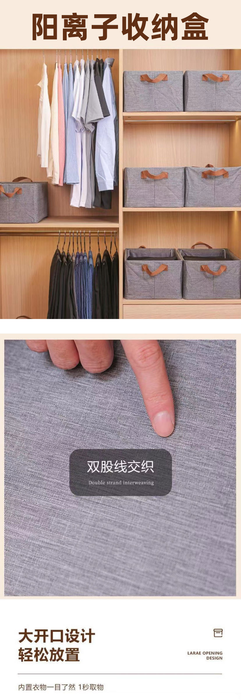 阳离子折叠储物篮袋家用衣服分隔收纳盒衣柜钢架整理箱布艺收纳篮