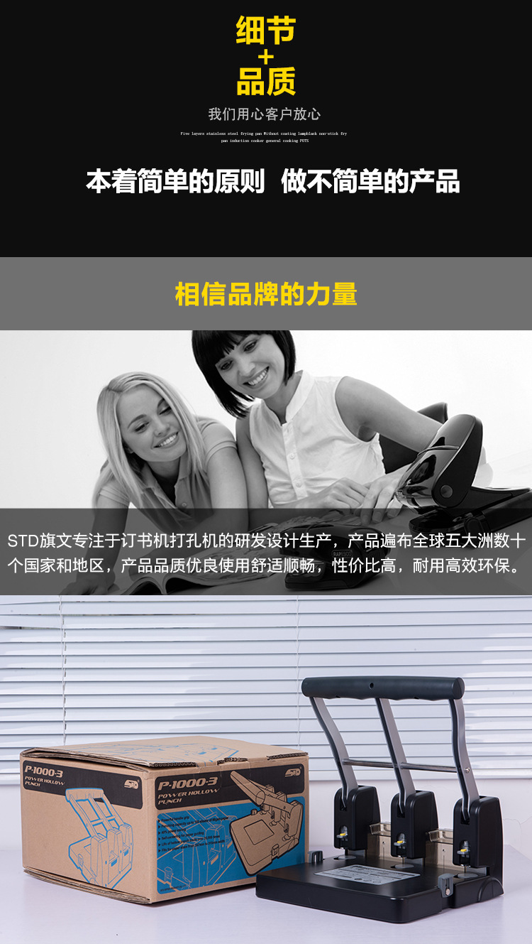 旗文详情页模板-----p-1000-31111_03