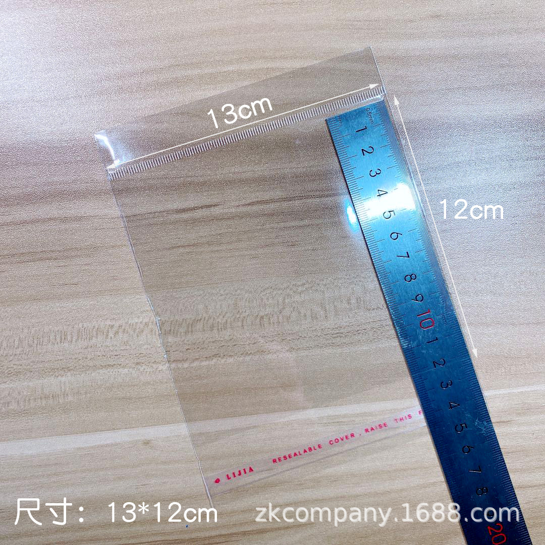 13cm12cm.jpg