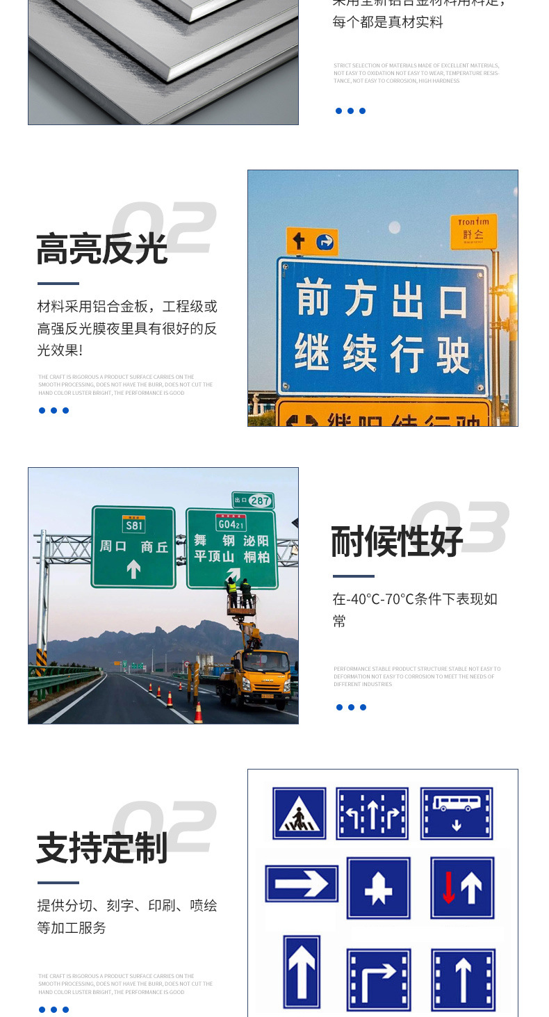 道路交通标志牌,高速限速反光指示安全标识牌,铝板铝合金交通标志牌