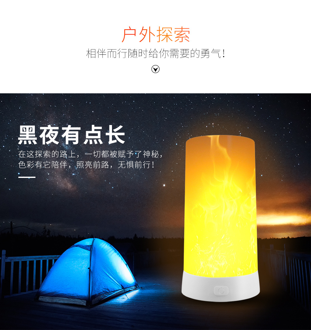 火焰灯-详情定稿_12.jpg