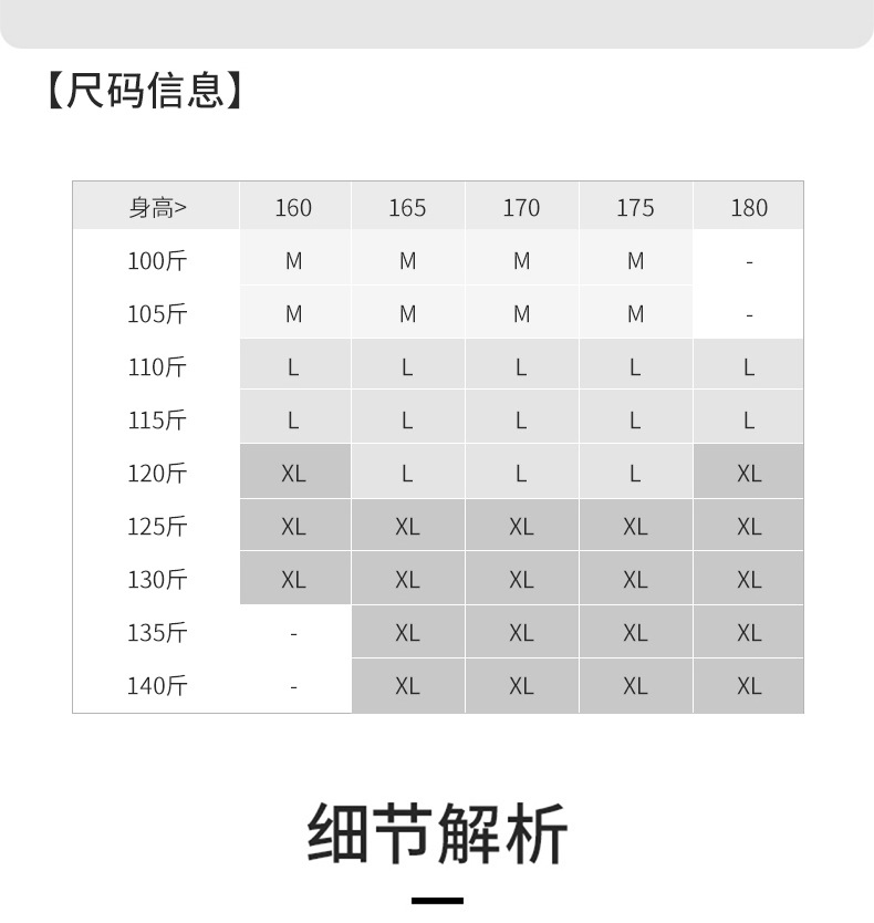 YL3116-中文详情页_05