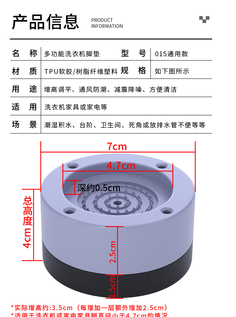 详情改_02.jpg