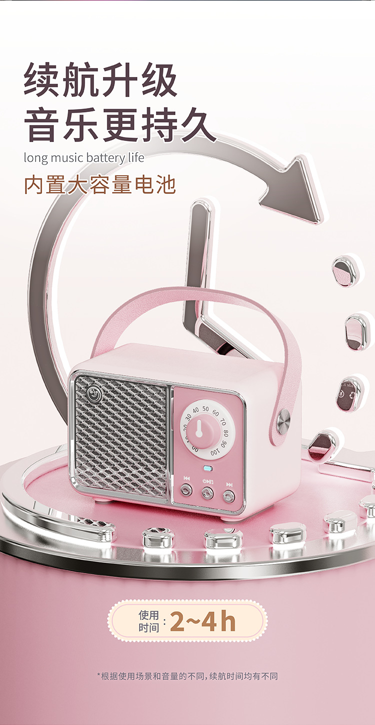 三代HM11中文版详情页750切图 (15).png