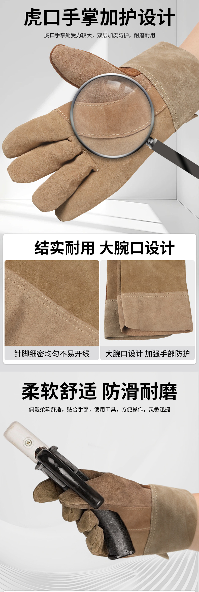 二层小皮脖电焊手套详情_06.jpg