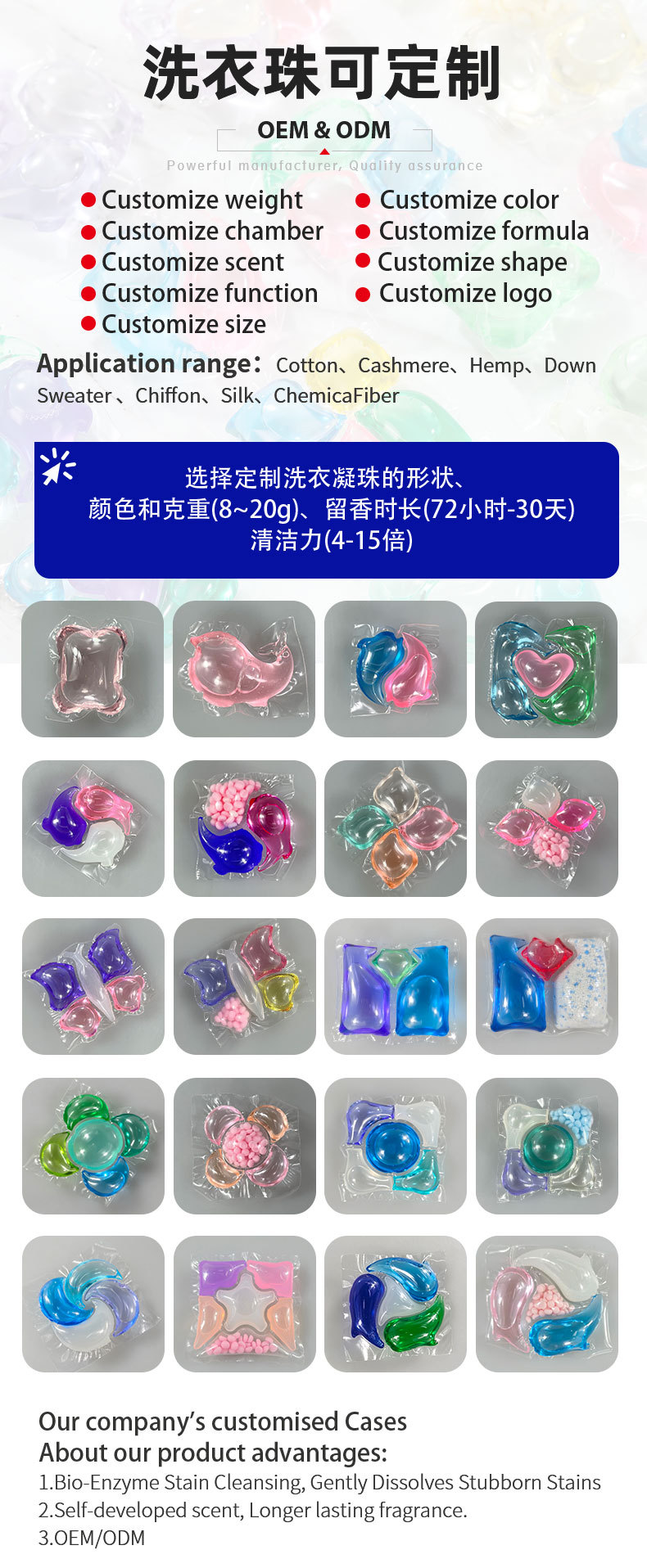 2026详情页_07
