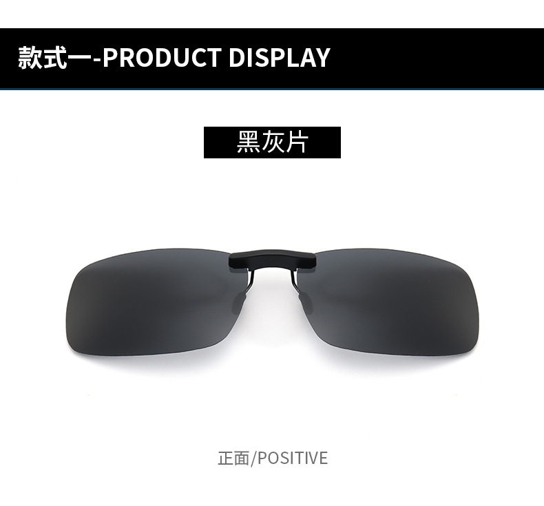 TR夹片偏光方形