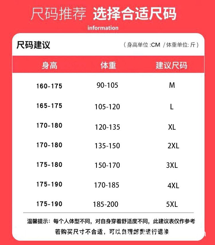 NZ98小版M-5XL.jpg