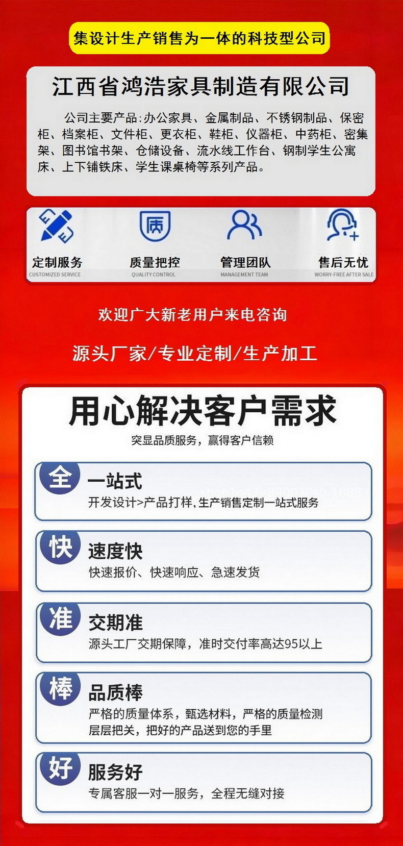 文件柜厂家 档案柜定制 储物柜厂家 财务凭证柜定制