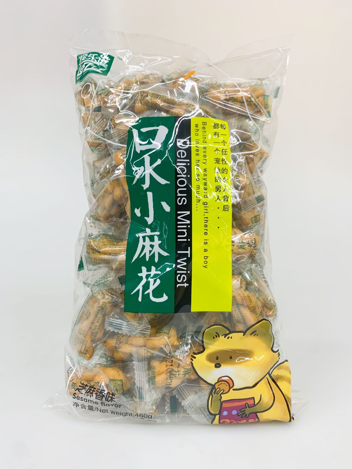 微信图片_20210801041928