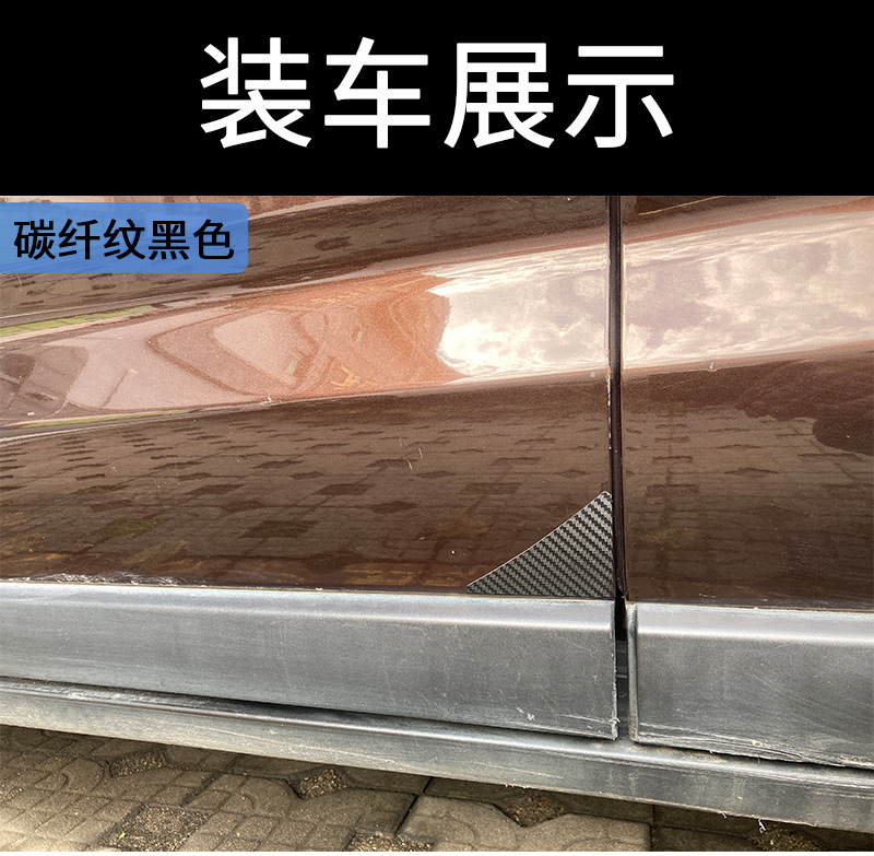 门边角防撞贴装车展示_01.jpg