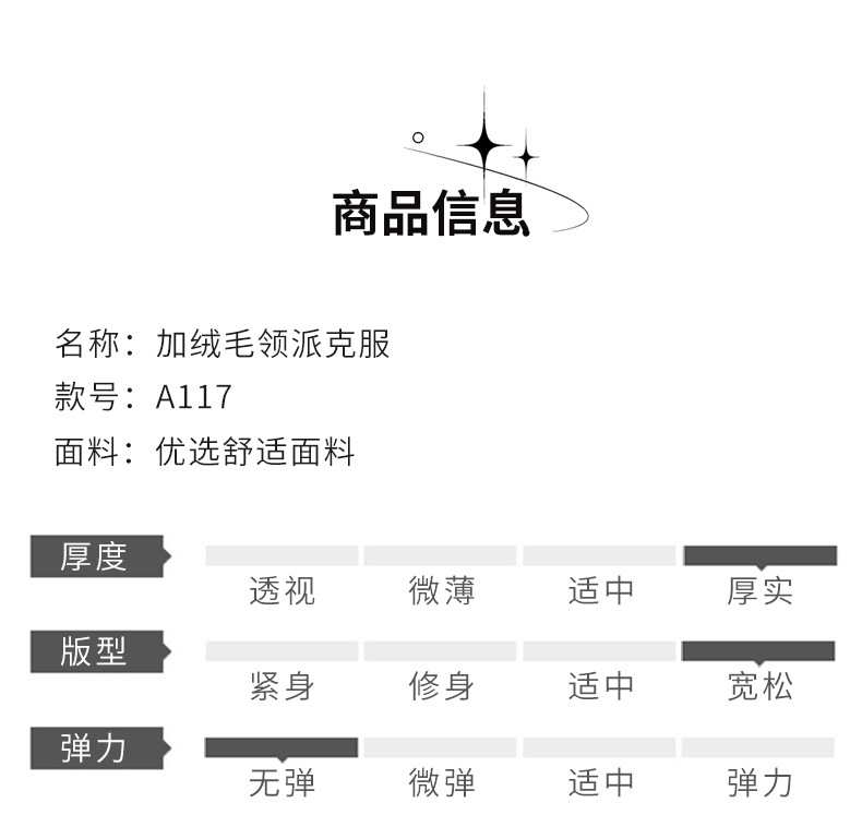 棉衣_14.jpg