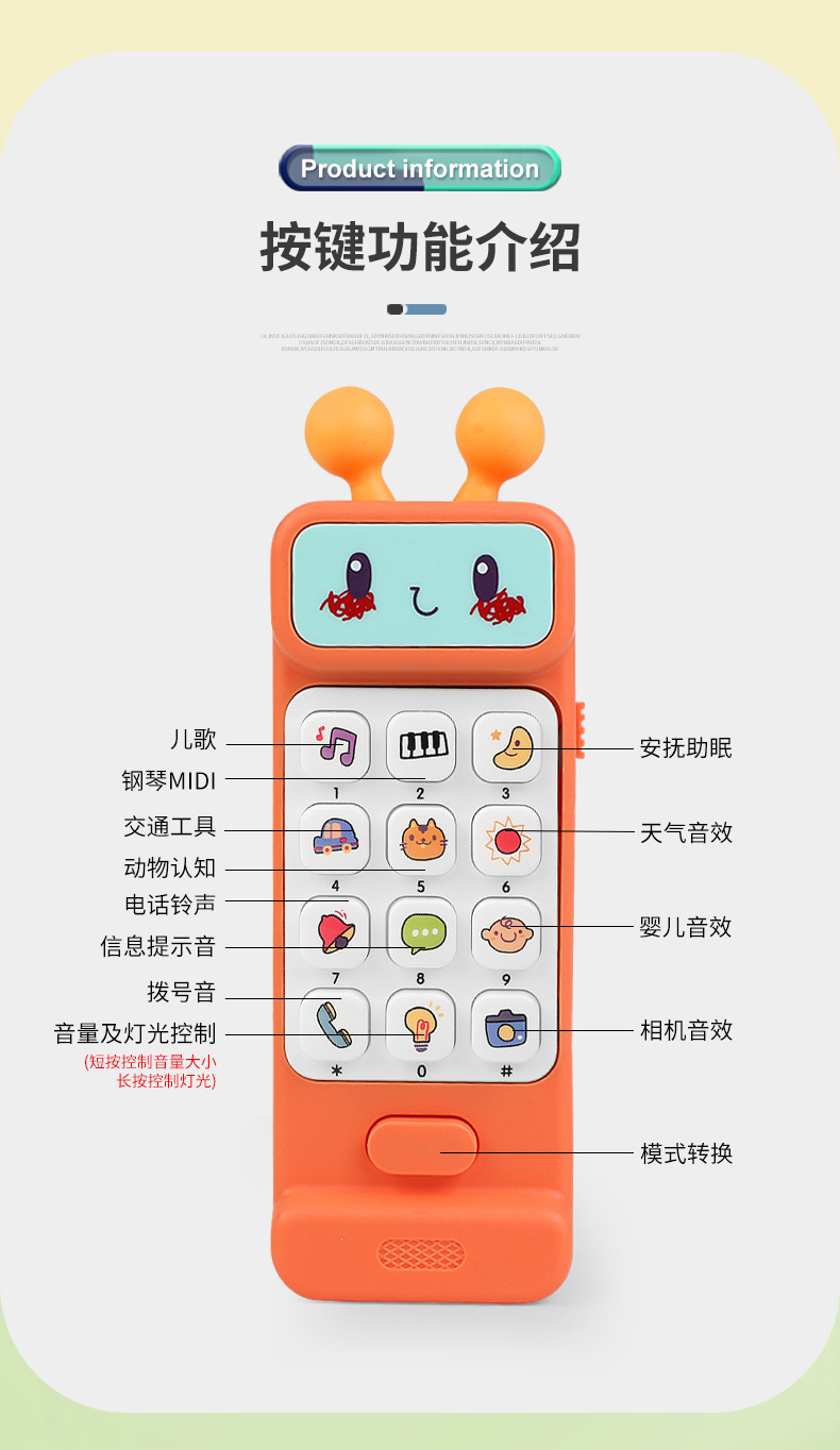 外星人多功能手机_r13_c1