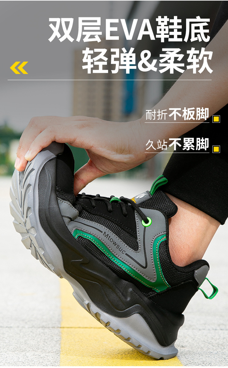 迈邦两色EVA底详情750_04.jpg