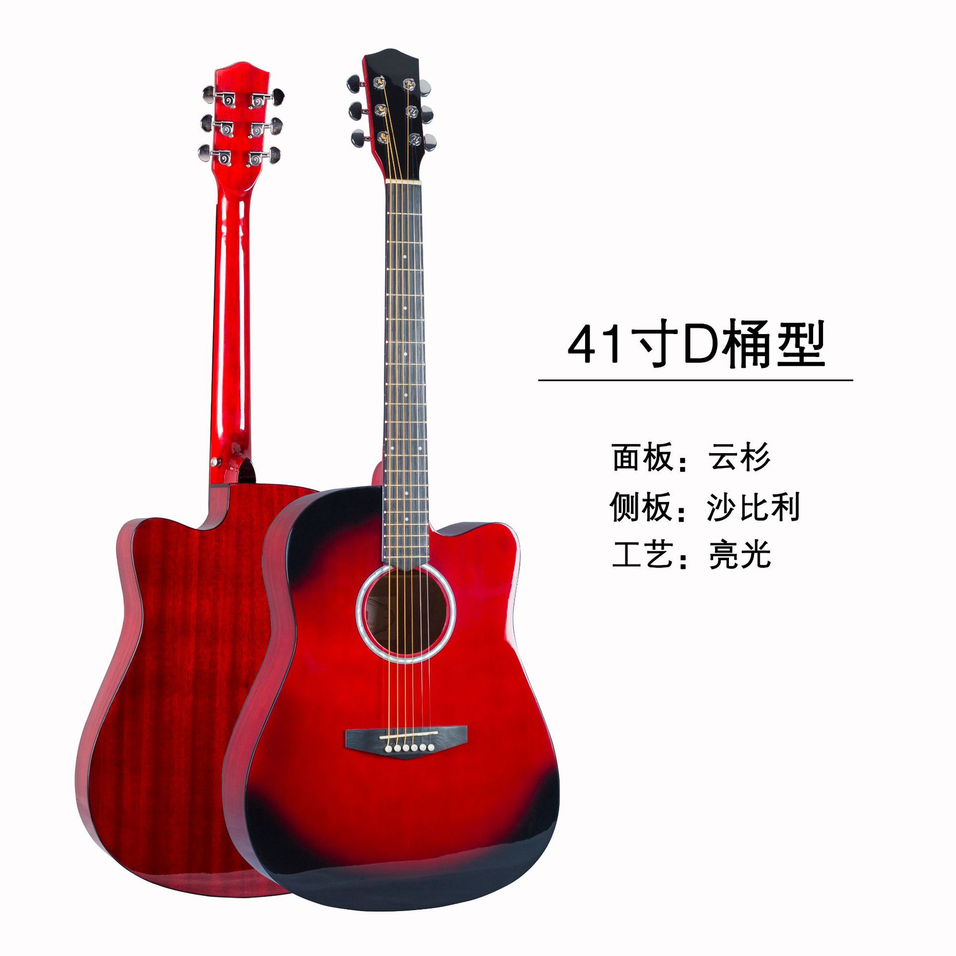 红.jpg