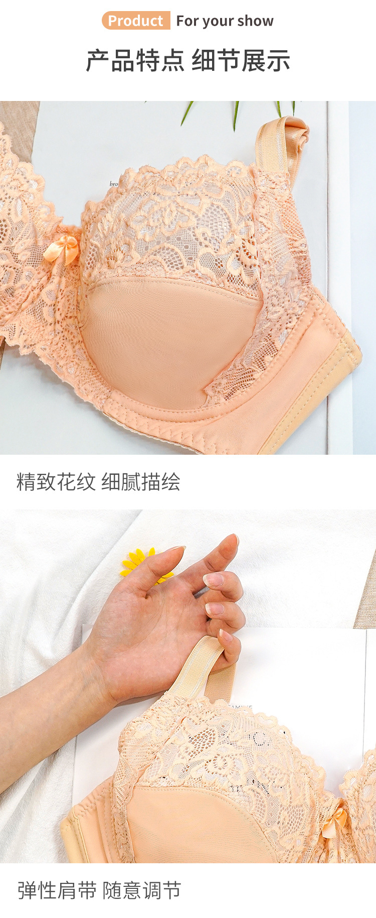 第一版中文A210模特详情页_05