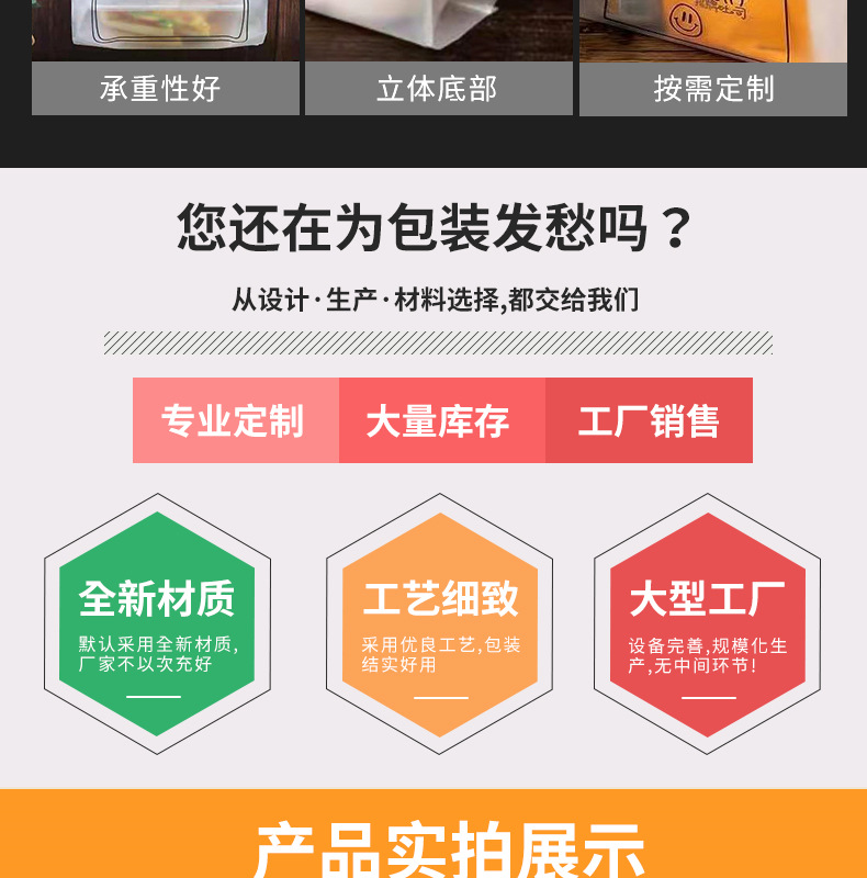 1低压四指袋a-1_005