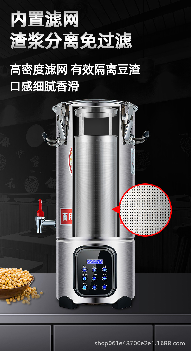 豆浆机1_08.jpg