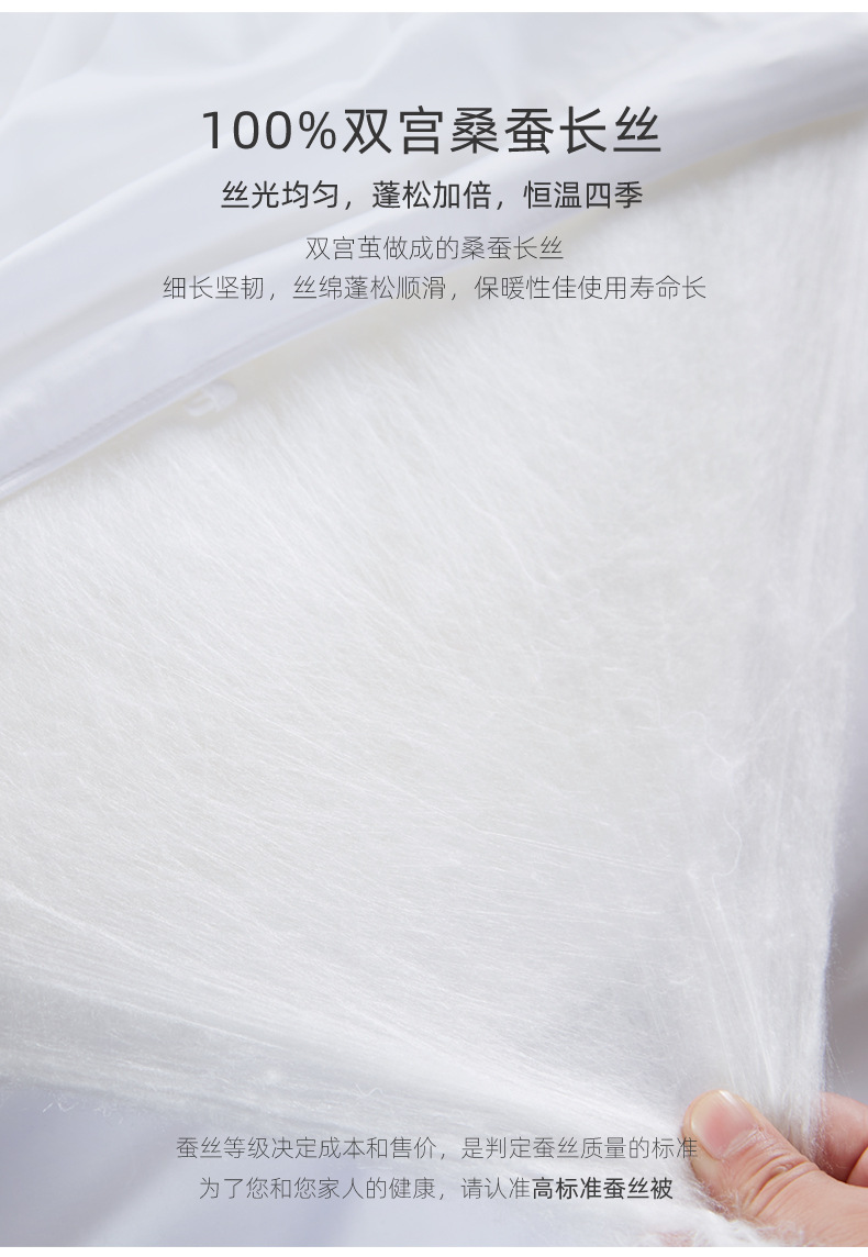 详情贡缎20251028_06.jpg