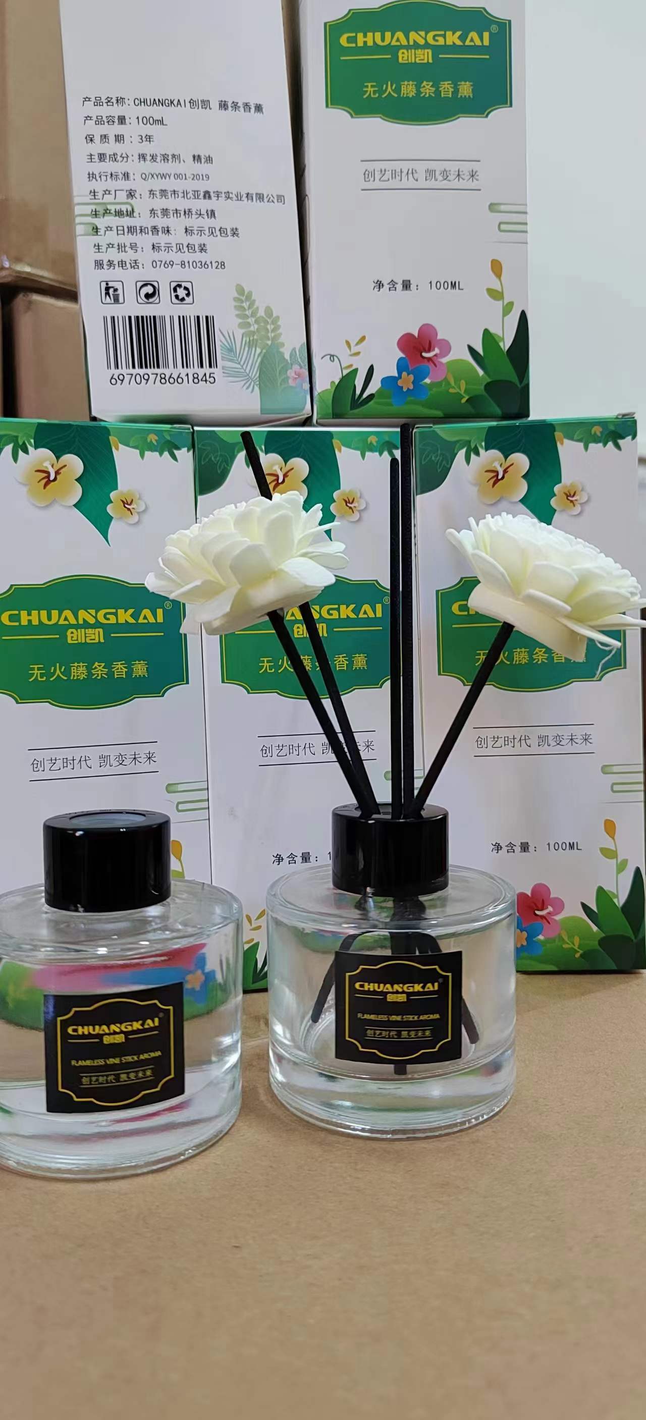 微信图片_20230727141007