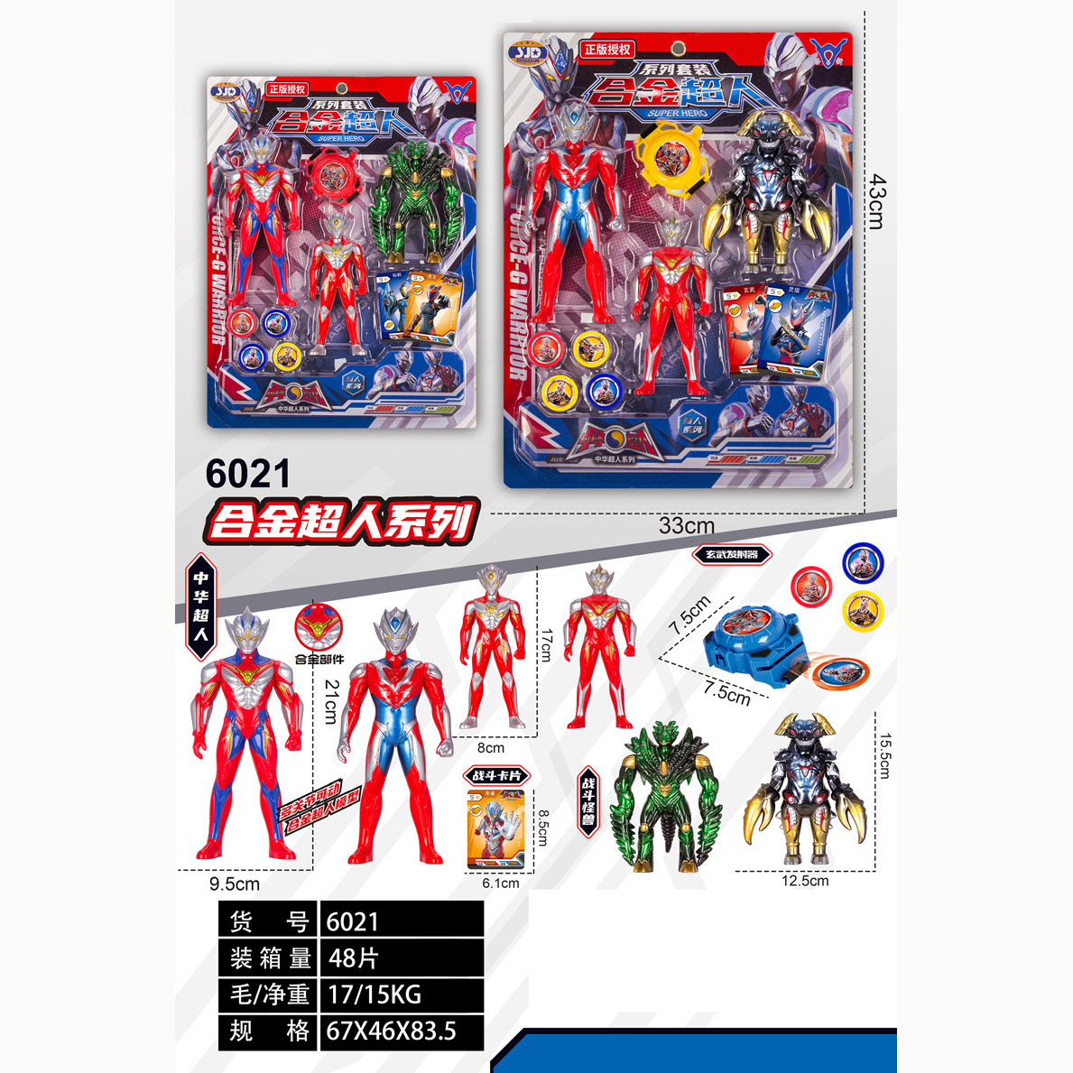 微信图片_20230906135728_1