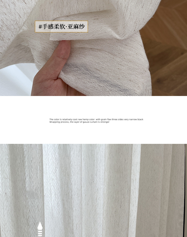 黑边亚麻纱_07.jpg