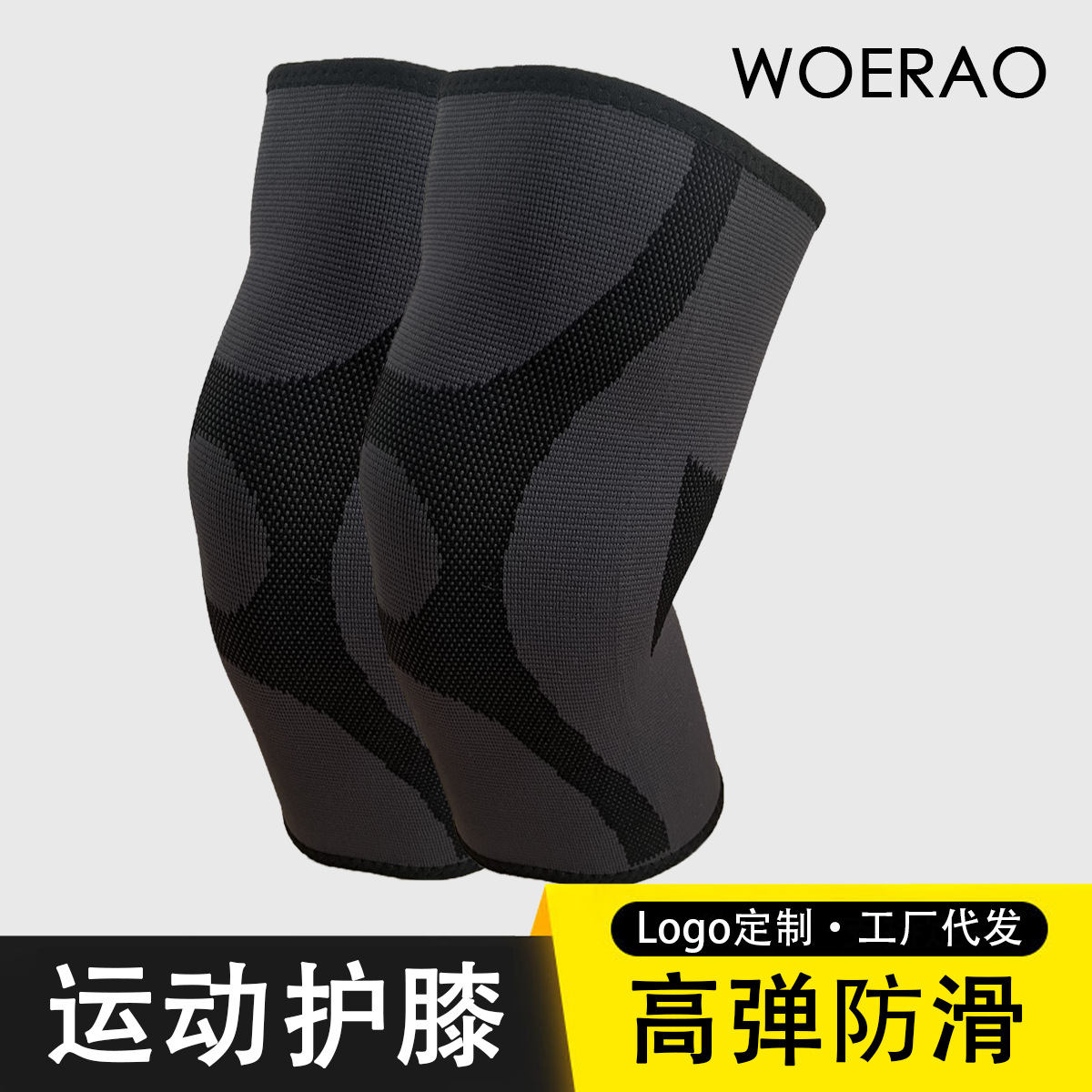 模板1(4)