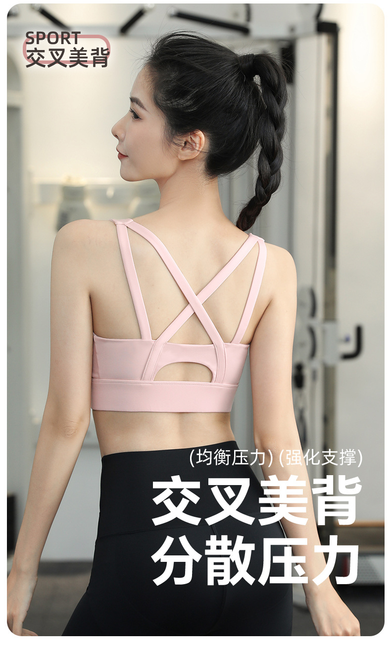 7188运动内衣_03.jpg