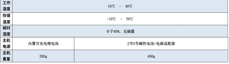 WG系列详情页18.jpg